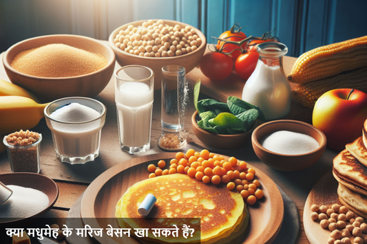 बेसन, मधुमेह, आहार, भोजन, पोषण