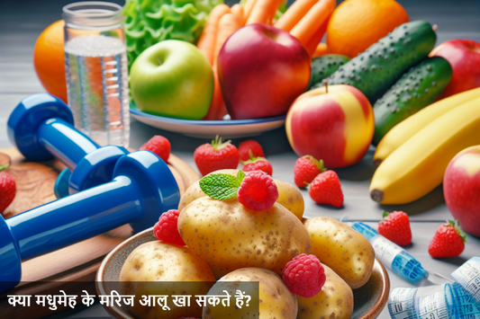 आलू, सेब, गाजर, खीरा, संतरा, केला और अन्य सब्जियों और फलों से भरी एक प्लेट की छवि।